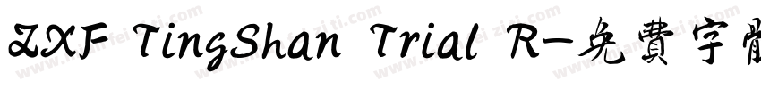 ZXF TingShan Trial R字体转换